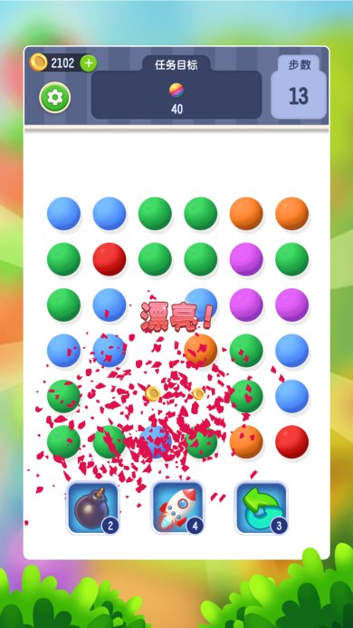 燃烧的线游戏下载-燃烧的线手机版下载v1.0.1