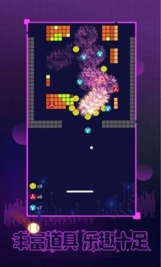 我打砖块特牛手机版下载-我打砖块特牛免费最新版下载v1.0