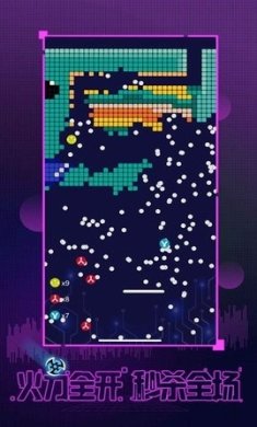 我打砖块特牛手机版下载-我打砖块特牛免费最新版下载v1.0