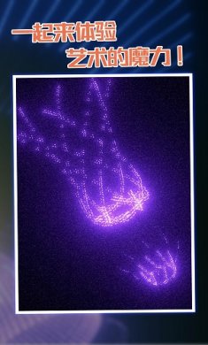 炫彩霓虹游戏下载-炫彩霓虹安卓版下载v4.0.1