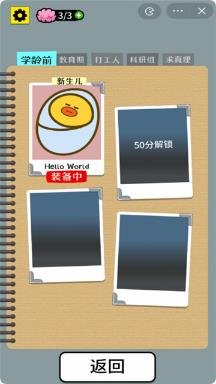 搜狗截图24年02月22日1626_79