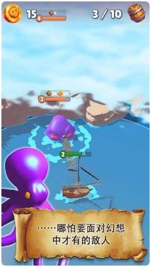 海洋岛冒险最新版下载-海洋岛冒险安卓版下载v1.0.0