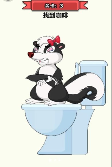 橡皮擦擦擦游戏下载-橡皮擦擦擦免广告安卓版下载v1.0.0