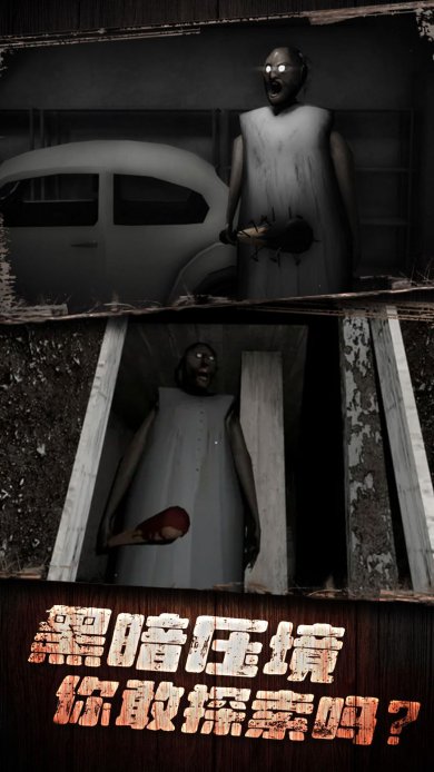 恐怖办公室游戏下载-恐怖办公室游戏内置菜单安卓版下载v1.0.1