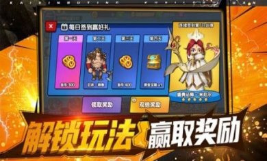 荒野激斗台服下载-荒野激斗手机版下载v48.323