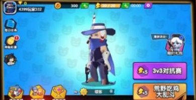 荒野激斗台服下载-荒野激斗手机版下载v48.323