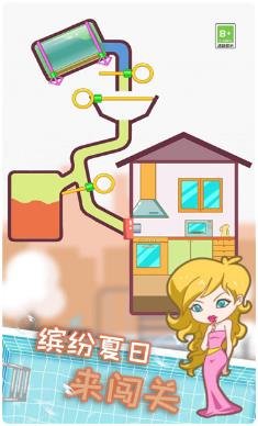 小姐姐爱玩水最新版下载-小姐姐爱玩水安卓版下载v2.1.5