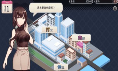 魅魔新妻汉化直装版下载-魅魔新妻甜蜜新婚全人物解锁版下载v1.1