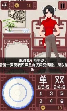 dicegame透视版多种角色下载-dicegame骰子少女破解版透视版下载v1.0