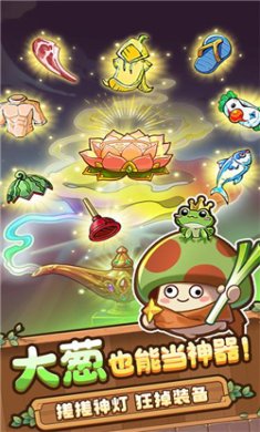 冒险大作战破解版下载-冒险大作战下载正版菇v1.0.7