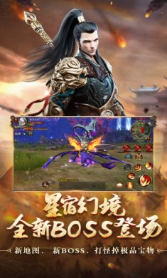 御龙在天无限银子版