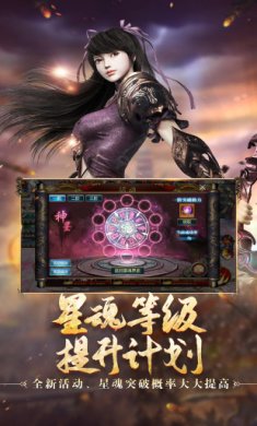 御龙在天无限银子版