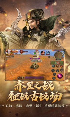 御龙在天手机版破解版下载-御龙在天无限银子版下载v1.387.0.1