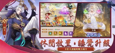 少年封神传下载-少年封神传手游下载v1.4.6