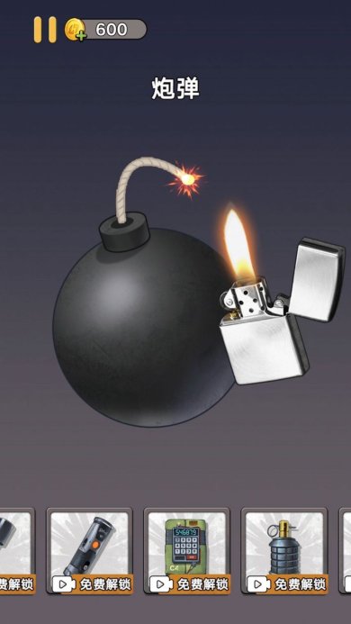 手雷模拟游戏下载-手雷模拟手机最新版下载v1.00