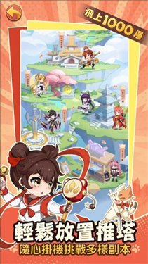 悟空在线等喵手游下载-悟空在线等喵官方版下载v1.0.16