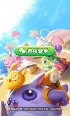 旅行消消游戏下载-旅行消消红包版下载v1.0.2