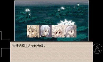 废都物语重制版下载-废都物语安卓手机版最新版下载v0.7.0