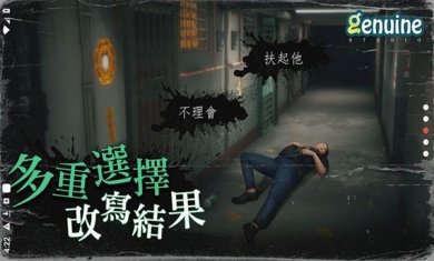 猛鬼大厦手游正版下载-猛鬼大厦游戏安卓最新版下载v1.1.3