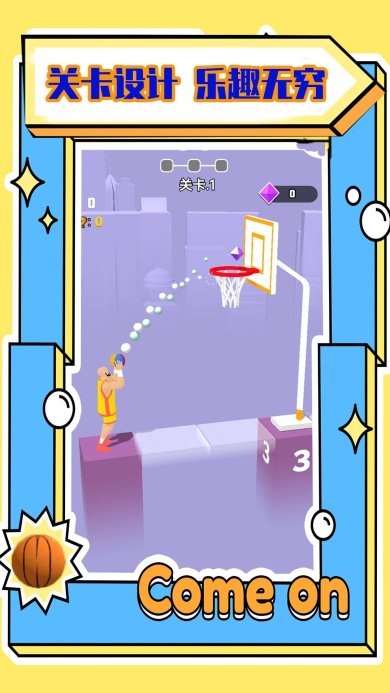 一起来跳动游戏下载-一起来跳动官方安卓版下载v1.0.3