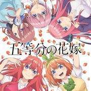 五等分的新娘汉化版