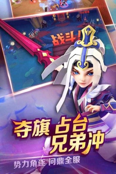 天下X天下安卓破解版