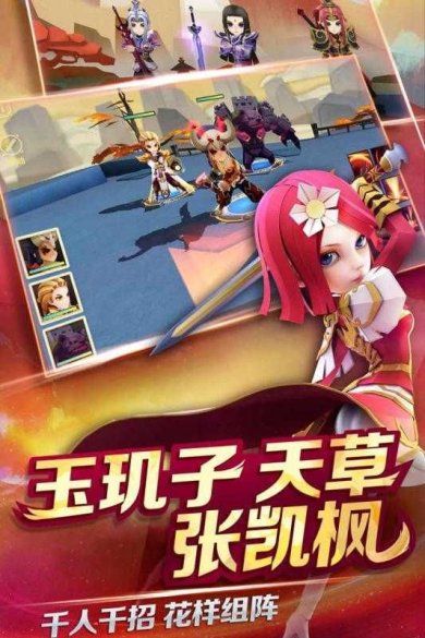 天下X天下安卓破解版