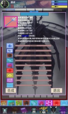 陨落之地下载手机版-陨落之地2024最新版下载v0.4.3