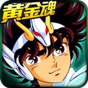 黄金魂破解版 v1.0.0