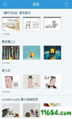 201598113012_600_566