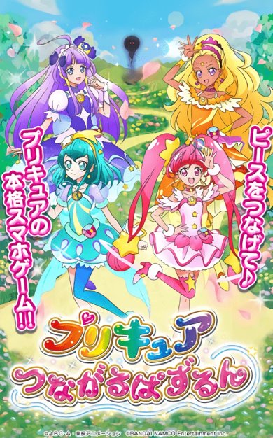 光之美少女Shake最新版下载-光之美少女Shake破解版下载v1.2.10