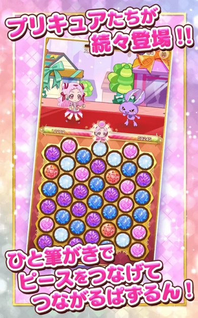 光之美少女Shake最新版下载-光之美少女Shake破解版下载v1.2.10