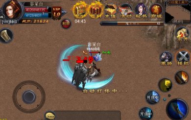 屠龙之刃手游下载-屠龙之刃安卓免费版下载v0.7.58