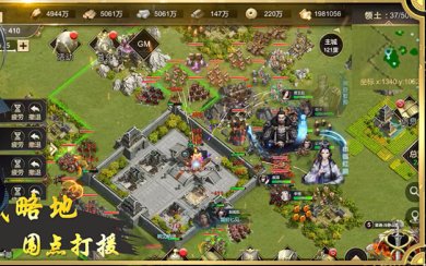 大秦帝国手游下载-大秦帝国ol破解版下载v1.1.0