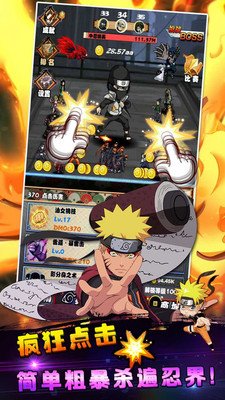 点点忍者破解版下载-点点忍者安卓版下载v1.0