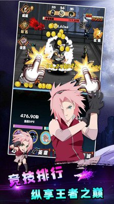 点点忍者安卓版