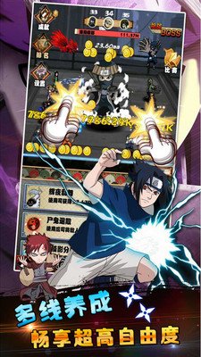 点点忍者安卓版