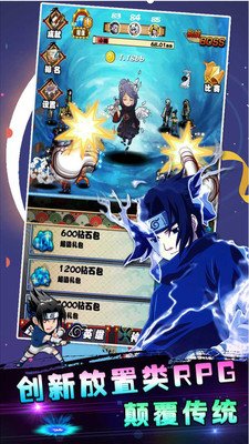 点点忍者安卓版