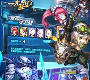 大大大乱斗下载-大大大乱斗无限金币下载v1.2.0.1