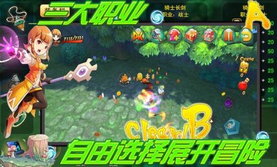 王者契约安卓版