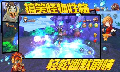 王者契约安卓版