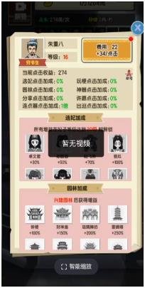 去吧皮卡叔最新版下载-去吧皮卡叔手机版下载v1.0