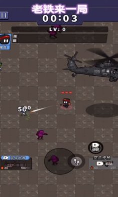 老铁来一局手游下载-老铁来一局官方最新版下载v1.0