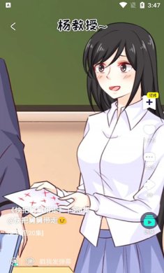 水母动漫2024更新免费版下载-水母动漫最新去广告纯净版下载v1.53.0.400