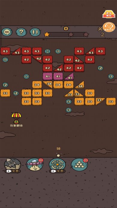 球球你快冲手游下载-球球你快冲官方最新版下载v1.0.1