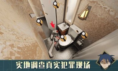探案法2秘密与死亡下载-探案法2秘密与死亡手游下载v1.0