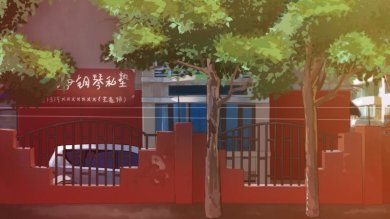 东北之夏手机下载-东北之夏下载v2.5.0.7