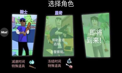 沙盒世界模拟器无限金币版下载-沙盒世界模拟器破解版中文版内置菜单下载v1.0.3