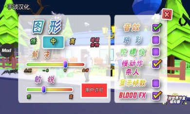 沙盒世界模拟器无限金币版下载-沙盒世界模拟器破解版中文版内置菜单下载v1.0.3