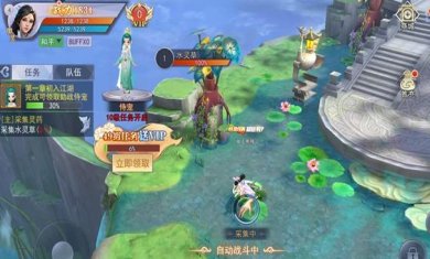 蓬莱绘卷下载-蓬莱绘卷手游下载v1.0.0